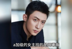 明星八卦爆料吃瓜事件,明星隐私大曝光，吃瓜群众狂欢时刻！