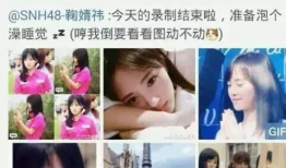 各种网红视频爆料吃瓜,揭秘娱乐圈吃瓜大事件！