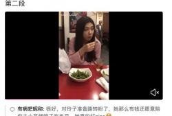 吃瓜网红事件爆料视频,揭秘幕后真相与网络暴力