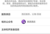 吃瓜爆料群小程序叫什么,揭秘网络八卦背后的真相