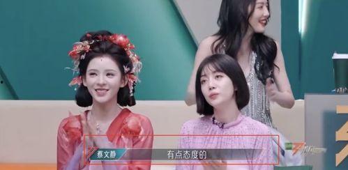 娱乐吃瓜酱陷阱式浪漫