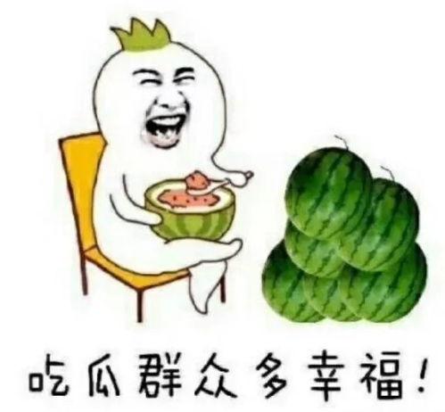 娱乐吃瓜最新瓜