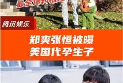 校园吃瓜大爆料合集下载,揭秘校园生活那些事儿