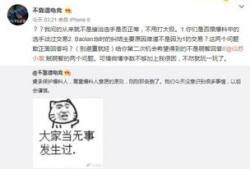 淮安吃瓜最新事件爆料,揭秘背后惊人真相，网络热议持续升温