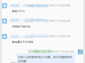吃瓜鹅每日爆料金瀚,吃瓜鹅每日爆料，揭秘娱乐圈幕后故事