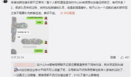 陕西吃瓜最新事件爆料,最新爆料揭秘惊人内幕”
