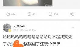 爆料吃瓜博主套路视频,视频爆料背后的真相大揭秘