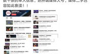 吃瓜爆料投稿有风险吗,揭秘投稿风险与应对策略