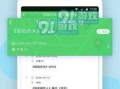 吃瓜爆料正能量入口,传递美好，共享阳光