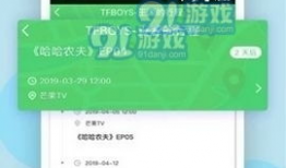 吃瓜爆料正能量入口,传递美好，共享阳光