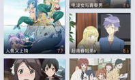 动漫网站在线观看,在线观看，畅享无限精彩瞬间