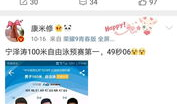 吃瓜爆料投稿有风险吗,揭秘投稿风险与应对策略