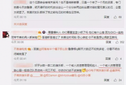 吃瓜最新事件爆料bgm,揭秘吃瓜群众最新热议事件背后的真相