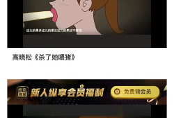 吃瓜爆料图片高清壁纸下载,揭秘吃瓜爆料瞬间，视觉盛宴等你来下载