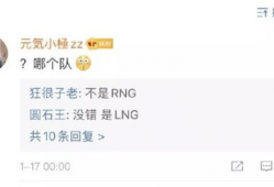 2022电竞圈吃瓜爆料汇总,年度吃瓜爆料大盘点