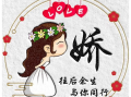 动漫姓氏,探寻动漫家族的荣耀与传承