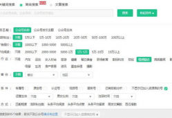 全网吃瓜爆料微信公众号,揭秘娱乐圈幕后真相！
